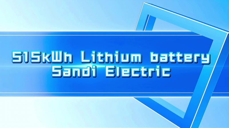 نظام بطارية ليثيوم تخزين الكهرباء 515kWh